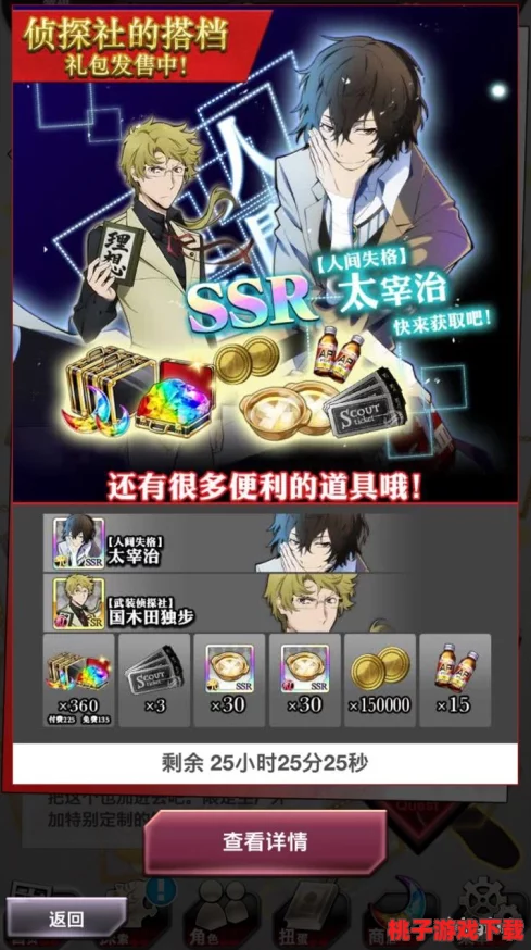 怪物弹珠扭蛋盛宴：揭秘三大绝版强力宠物，策略搭配赢取对战新巅峰！