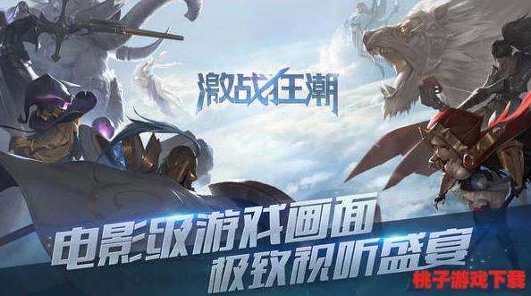 海格力斯激战狂潮加点策略全剖析：技能效果深度理解与应用指南