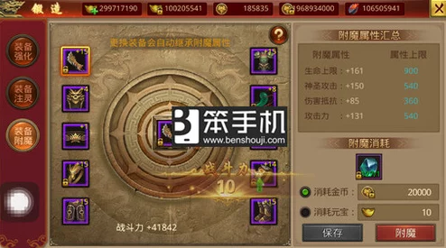 重塑战力巅峰：刀塔传奇死亡先知紫四至橙阶跃升策略全探秘