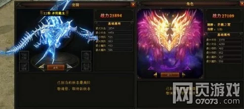 重塑战力巅峰：刀塔传奇死亡先知紫四至橙阶跃升策略全探秘