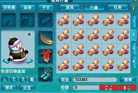 梦幻仙语新手飞跃指南：揭秘高效升级秘籍，快速成为仙界新星