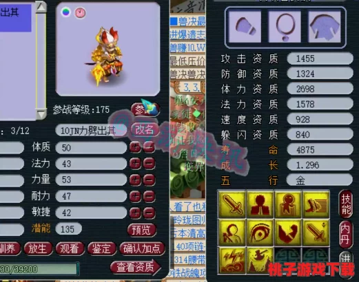 梦幻仙语新手飞跃指南：揭秘高效升级秘籍，快速成为仙界新星