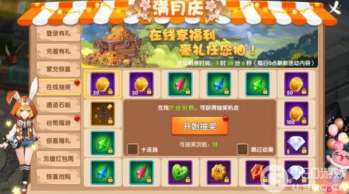 揭秘宿命契约：钻石盛宴暴富攻略，挑战不爆豆极限活动全解析