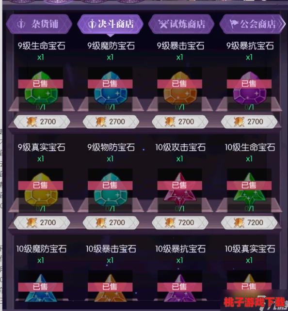 揭秘宿命契约：钻石盛宴暴富攻略，挑战不爆豆极限活动全解析