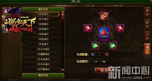 双十二狂欢盛宴，刀塔传奇独家献礼：魂石掉落率暴增双倍，助力英雄极速觉醒！