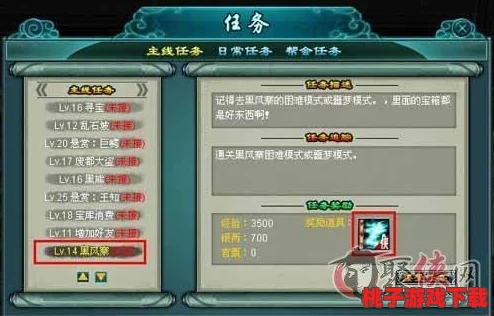 仙途尘缘：全面解锁装备获取秘籍与详尽装备系统概览