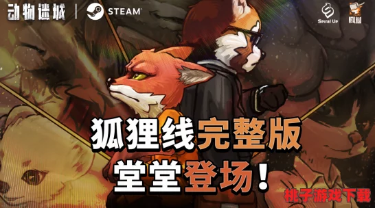 VGAME二次测试：角色形象全面进化解析，探索人物设计新风貌与故事深度延展