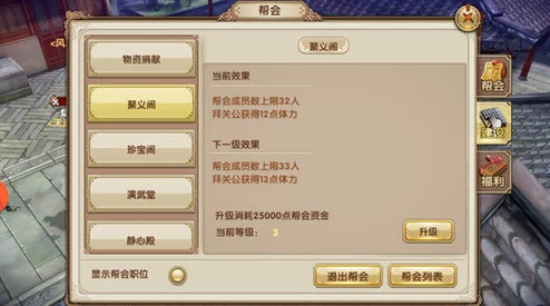 九阴真经手游：桃花岛门派全方位探索与实战策略指南，助你独步武林成就绝世高手梦