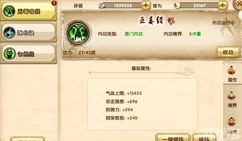 九阴真经手游：桃花岛门派全方位探索与实战策略指南，助你独步武林成就绝世高手梦