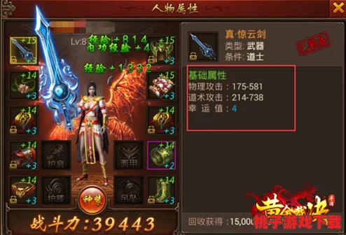 高效提升黄金裁决祝福值策略：三大实战技巧助你轻松解锁高阶荣耀之路