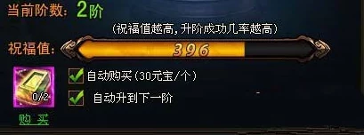高效提升黄金裁决祝福值策略：三大实战技巧助你轻松解锁高阶荣耀之路