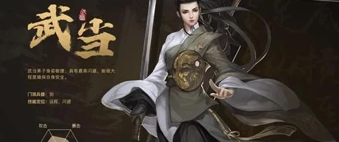 峨眉武林风华录：探秘传世门派中的精英侠士与绝世高人风采