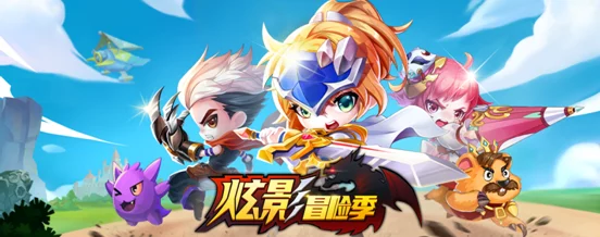 炫影冒险纪元：终极职业比拼，揭秘哪位角色才是战场上的无敌主宰！
