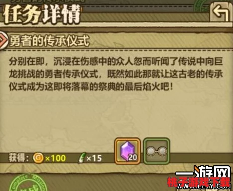 牧羊人之心：探索全新草帽装扮，揭秘属性加成与时尚图鉴指南