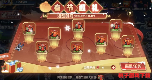 全民总动员，突击备战迎庆典：精选战前道具策略与温馨祝福全攻略
