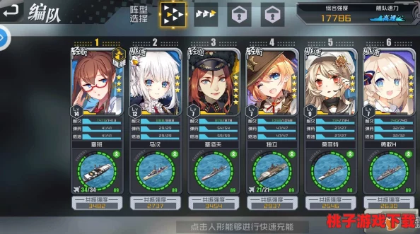 超次元大海战新手策略：解锁高效2号阵型搭配，助力海上征服之旅