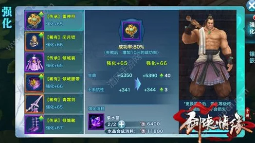 剑侠情缘手游实战策略：长歌门派绝技揭秘，轻松应对桃花流派短腿困境