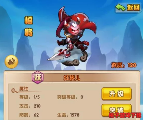 西游奇遇记：红孩儿卡牌进化之路全攻略与特色技能解析