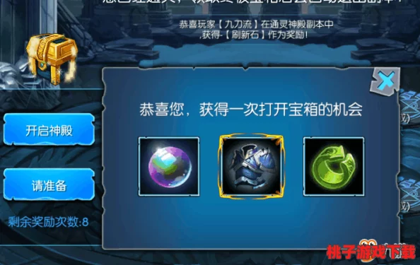 全面解锁魔之谷财富秘籍：高效金币钻石赚取策略与实战技巧指南