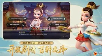 独家策略：解锁欢乐西游明月角色，高效获取指南与深度玩法揭秘