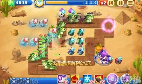 塔防高手进阶秘籍：天天来塔防中策略布局与技能运用，全方位提升过关评分技巧