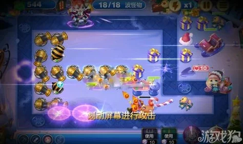 塔防高手进阶秘籍：天天来塔防中策略布局与技能运用，全方位提升过关评分技巧