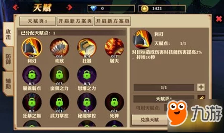 掌握木系霸主攻略：御灵团战中高效捕捉妖灵的绿色策略与技巧详解