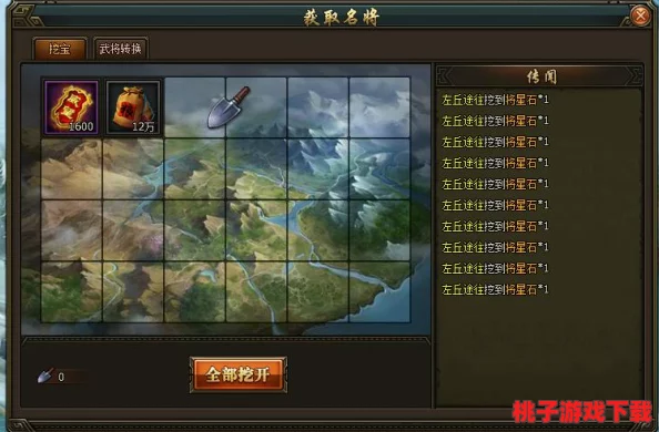 七雄争霸3D：全攻略揭秘宝物获取之道，深入探索殷墟掠夺战策略与技巧