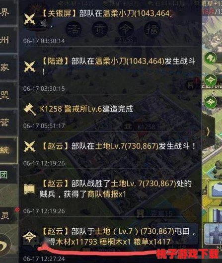 七雄争霸3D：全攻略揭秘宝物获取之道，深入探索殷墟掠夺战策略与技巧