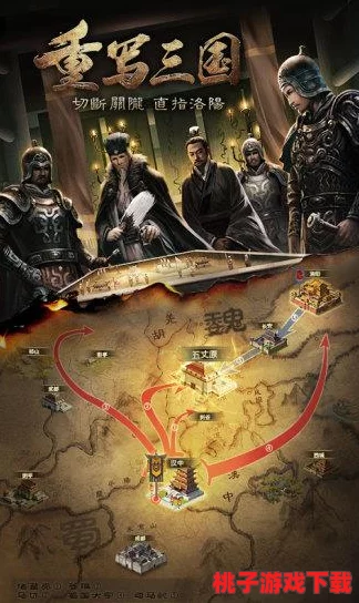 探索我的王朝：三国鼎立，揭秘哪国将领智勇双全，铸就最强国家之路