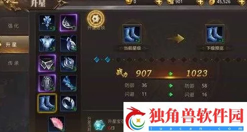 暗黑黎明：火虫子巴尔克终极蜕变，揭秘十一阶专属进阶装备的全面战力提升