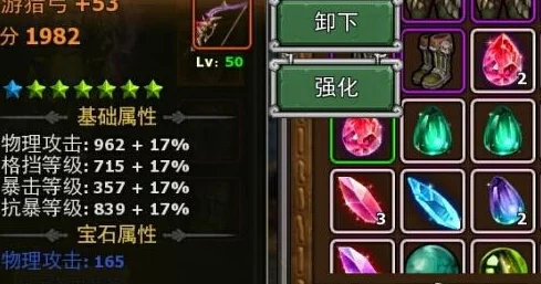 暗黑黎明：火虫子巴尔克终极蜕变，揭秘十一阶专属进阶装备的全面战力提升