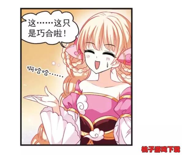 风起苍岚：高效升级秘籍大公开，掌握练级技巧助你飞速成长！