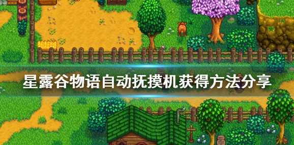 微信四季物语图鉴：畅游春夏秋冬的奇妙世界与珍稀生物全解析