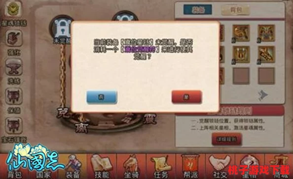 《锁链战记》神秘领域探索：隐秘神官约翰全方位属性解析与战略价值剖析