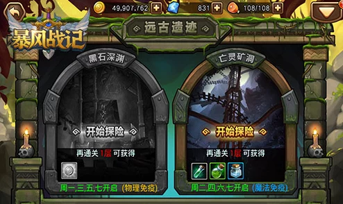 探索VGAME奇幻世界：潘托恩之盒隐秘位置全面指南与收集攻略