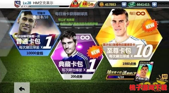 全方位指南：胜利足球iOS与安卓充值流程详解，轻松掌握账户充值技巧