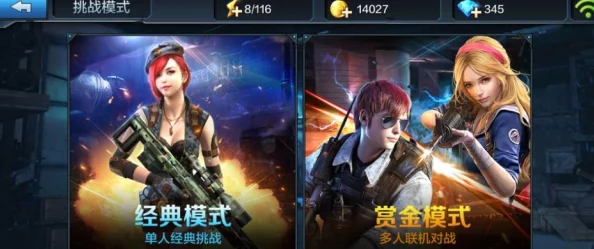 全民突击：实战进阶指南，解锁战地全关卡策略与玩法深度剖析
