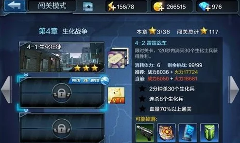 全民突击：实战进阶指南，解锁战地全关卡策略与玩法深度剖析