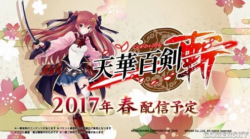 天华百剑：斩瓶割刀角色亲密度飙升秘籍，精选砂糖点心赠礼策略大公开