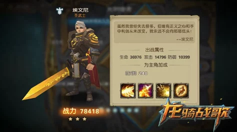 阿尔卡纳战纪：全职业特色深度剖析，助你精准抉择最佳战斗伙伴