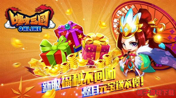 玩转嘿哈三国：高效怒气管理策略与快速恢复技巧大公开