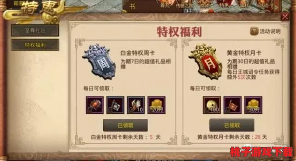 新手进阶：掌握高效策略，一网打尽捉妖世界全攻略