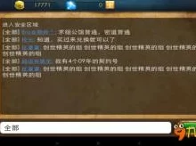 新手进阶：掌握高效策略，一网打尽捉妖世界全攻略