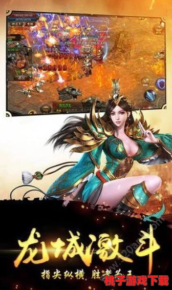 重塑战场格局：刀塔传奇中橙2神牛全方位实力深度剖析与战术运用探讨