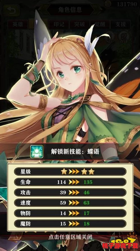 《螺旋英雄谭：终极职业指南》探寻顶尖角色，解锁最强战力奥秘！