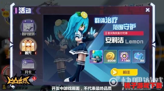 凹凸世界手游震撼发布，独家预约通道正式开放，抢先探索多维幻想之旅！