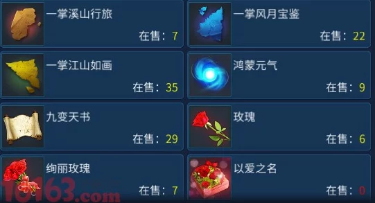 探秘风之大陆：全方位攻略揭秘稀有秘宝图获取途径与高效利用策略