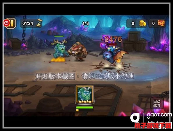 重塑经典：刀塔传奇中老鹿的实战效能与技能深度剖析