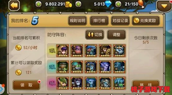 重塑经典：刀塔传奇中老鹿的实战效能与技能深度剖析